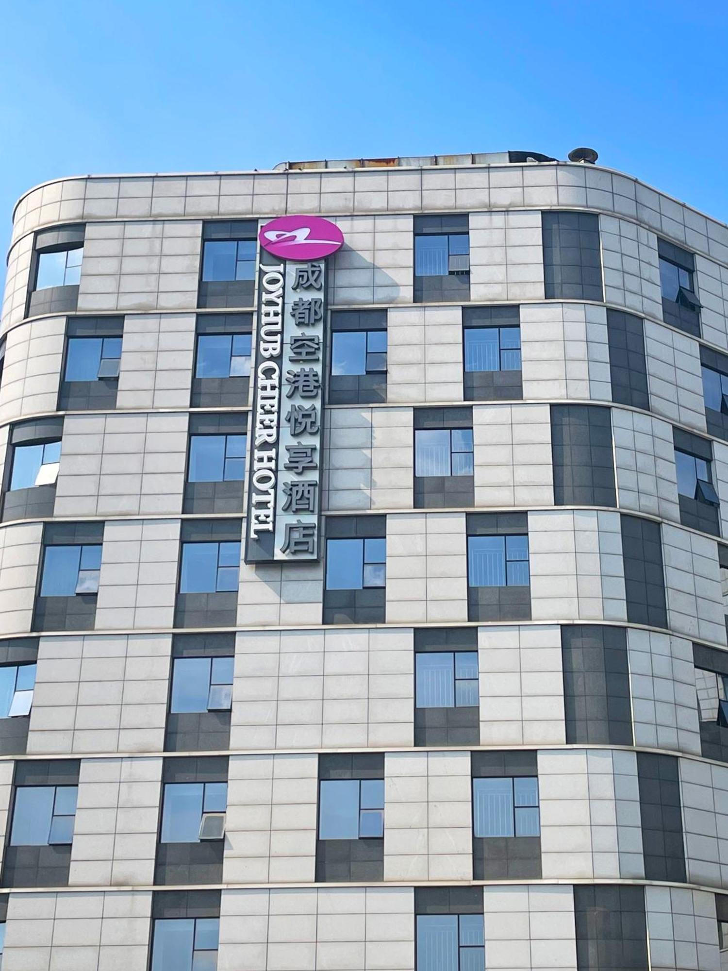 Chengdu Joyhub Cheer Hotel Shuangliu Exterior foto